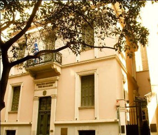 Yunanistan Musevi Müzesi